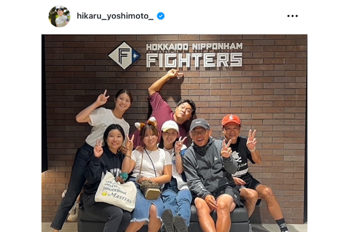 吉本ひかるのインスタグラム（@hikaru_yoshimoto_）より