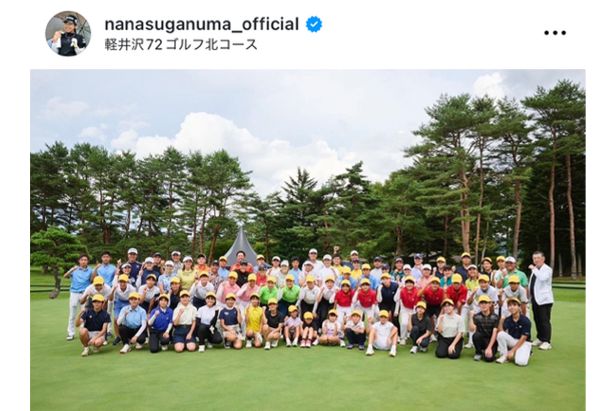 菅沼菜々のインスタグラム（@nanasuganuma_official）より