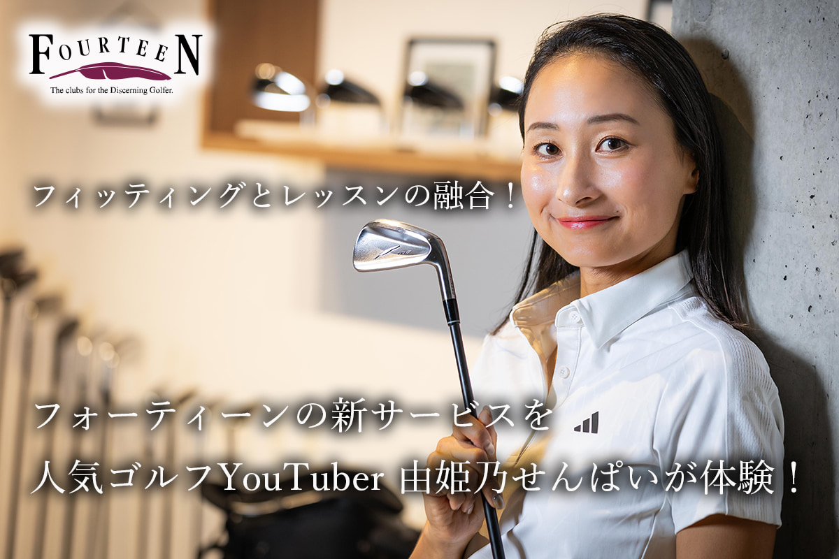 YouTubeチャンネル「チェケラーGOLF」で活躍する由姫乃せんぱい[写真：角田慎太郎]