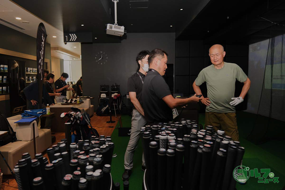 「Team Titleist」メンバー限定のフィッティングイベントの様子