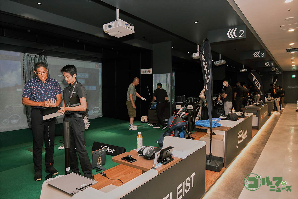 「Team Titleist」メンバー限定のフィッティングイベントの様子