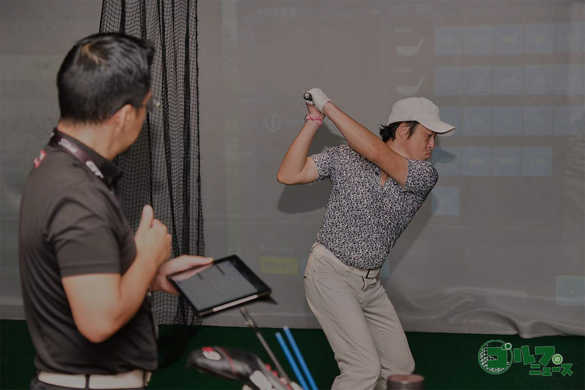 「Team Titleist」メンバー限定のフィッティングイベントの様子