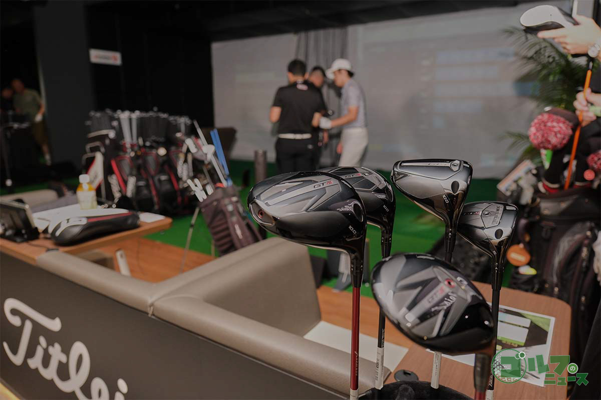 「Team Titleist」メンバー限定のフィッティングイベントの様子