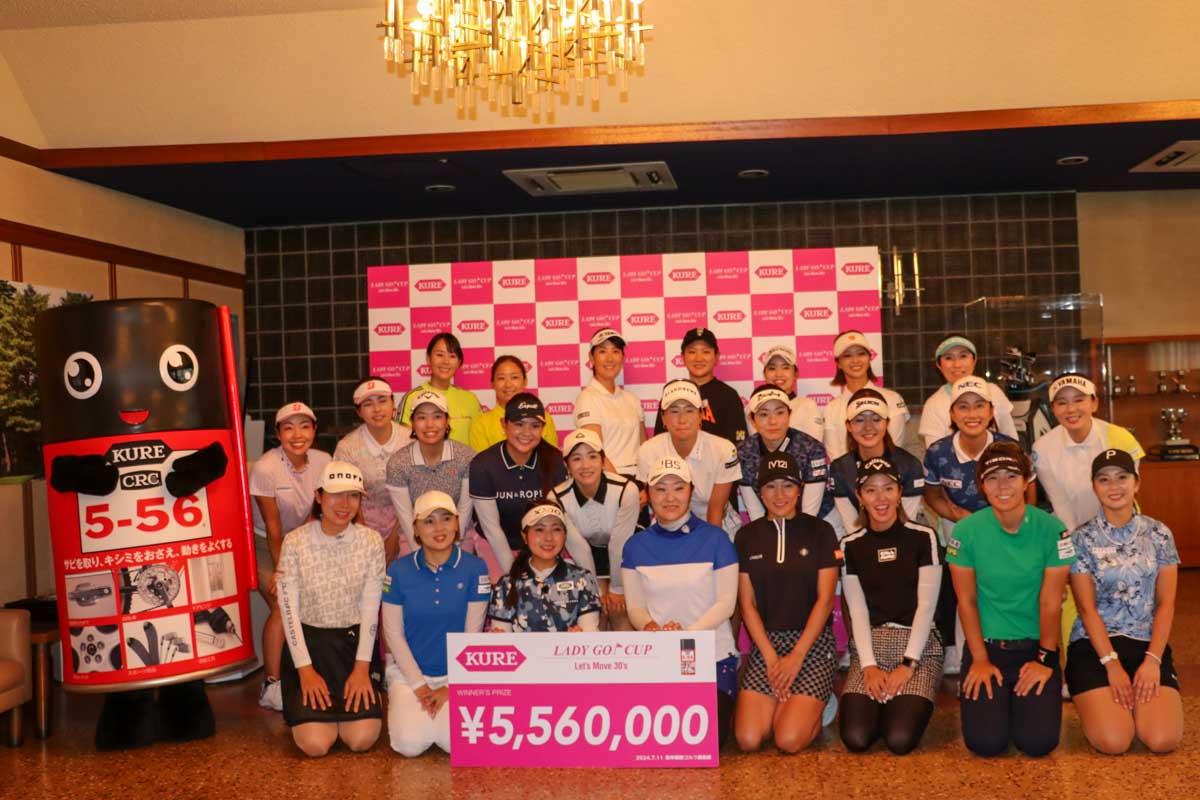 「2024 KURE LADY GO CUP～Let's move 30's～」の出場プロたち　写真：清流舎