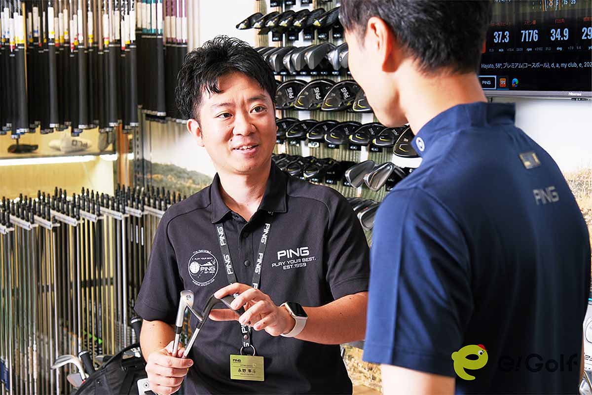 「PING FITTING STUDIO みなとみらい」に在籍する永野隼斗さんがフィッティングを担当