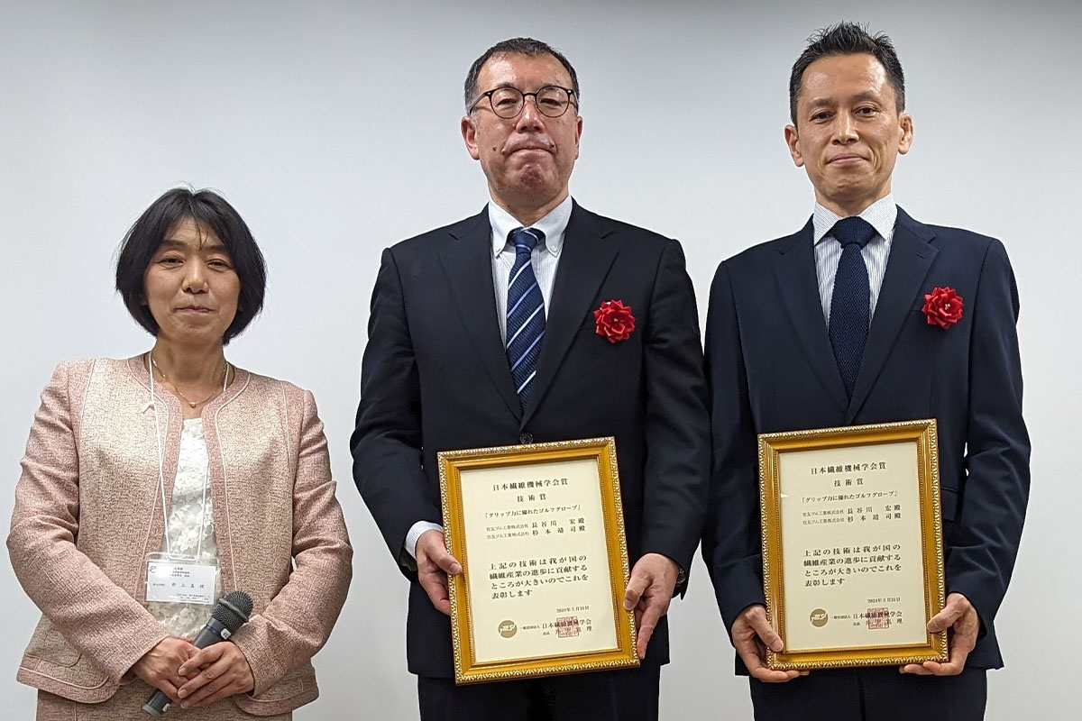日本繊維機械学会長（授賞式当時）神戸大学大学院 井上真理教授（左）、住友ゴム工業（株）スポーツ事業本部 商品開発部 杉本靖司さん（中央）、長谷川宏（右）