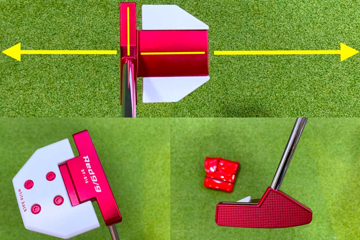 カラーやコントラストをあえて強くすることで、「ミスのトラウマ」をリセットしやすく、新たに気持ちでパッティング臨めるのが「異形パター」の効果の一つ