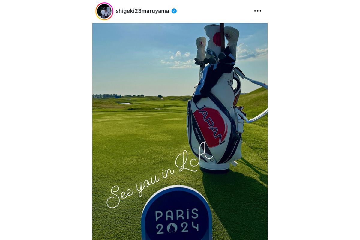丸山茂樹のインスタグラム（@shigeki23maruyama）より