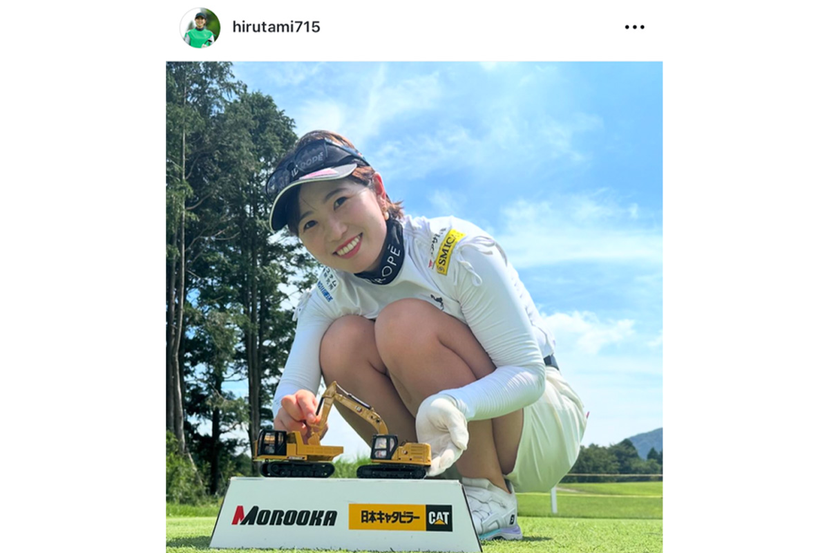 蛭田みな美のインスタグラム（@hirutami715）より