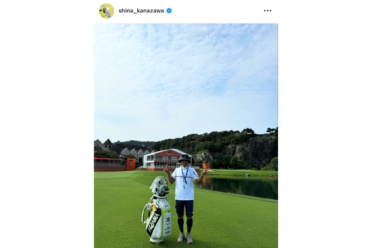 金澤志奈のインスタグラム（@shina_kanazawa）より