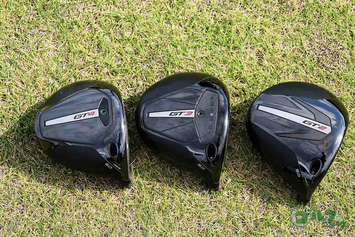 タイトリストの新作ドライバー「GT」シリーズ