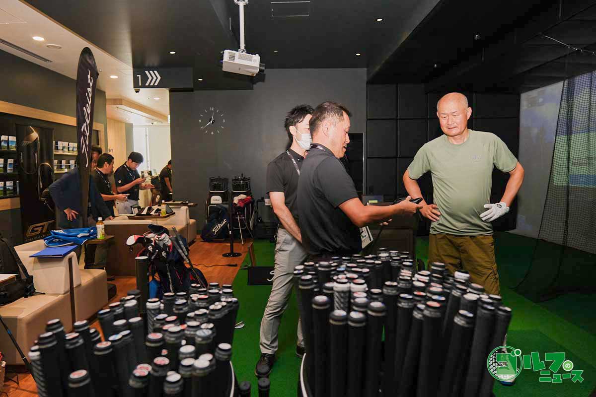 「Team Titleist」メンバー限定の試打会の様子