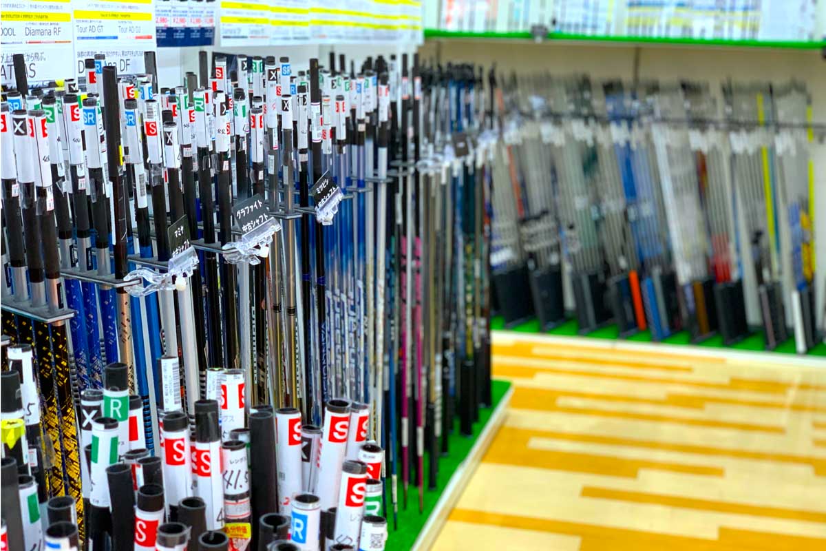 中古シャフトの在庫も非常に充実している