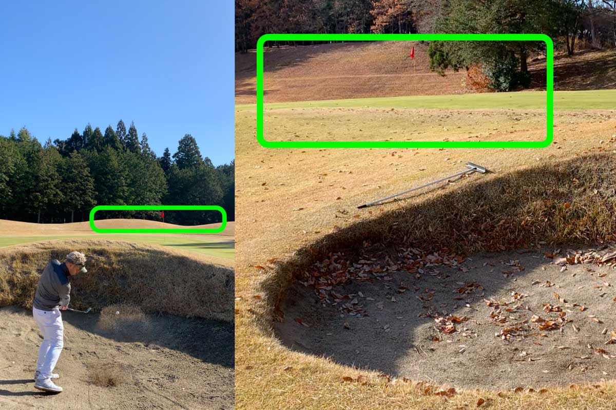 グリーン周りからのバンカーショットは「もう一度」にならないことが最優先。グリーンの反対側にバンカーがないか確認してからショットに臨みたい