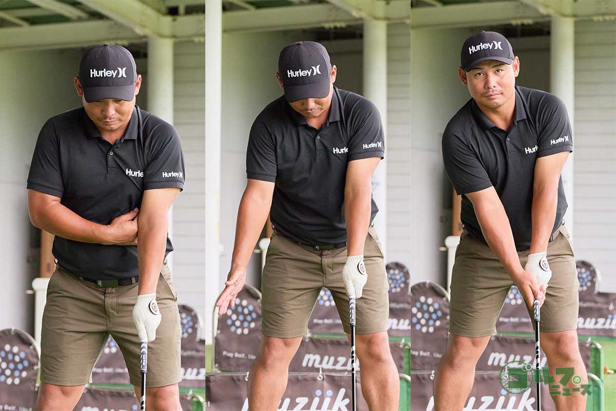 左ワキにシャツを挟んでクラブをソールしたら、右手は真横からグリップしてアドレス完成。右手を横から握ると、右ヒジが突っ張りにくく腕の三角形が崩れない