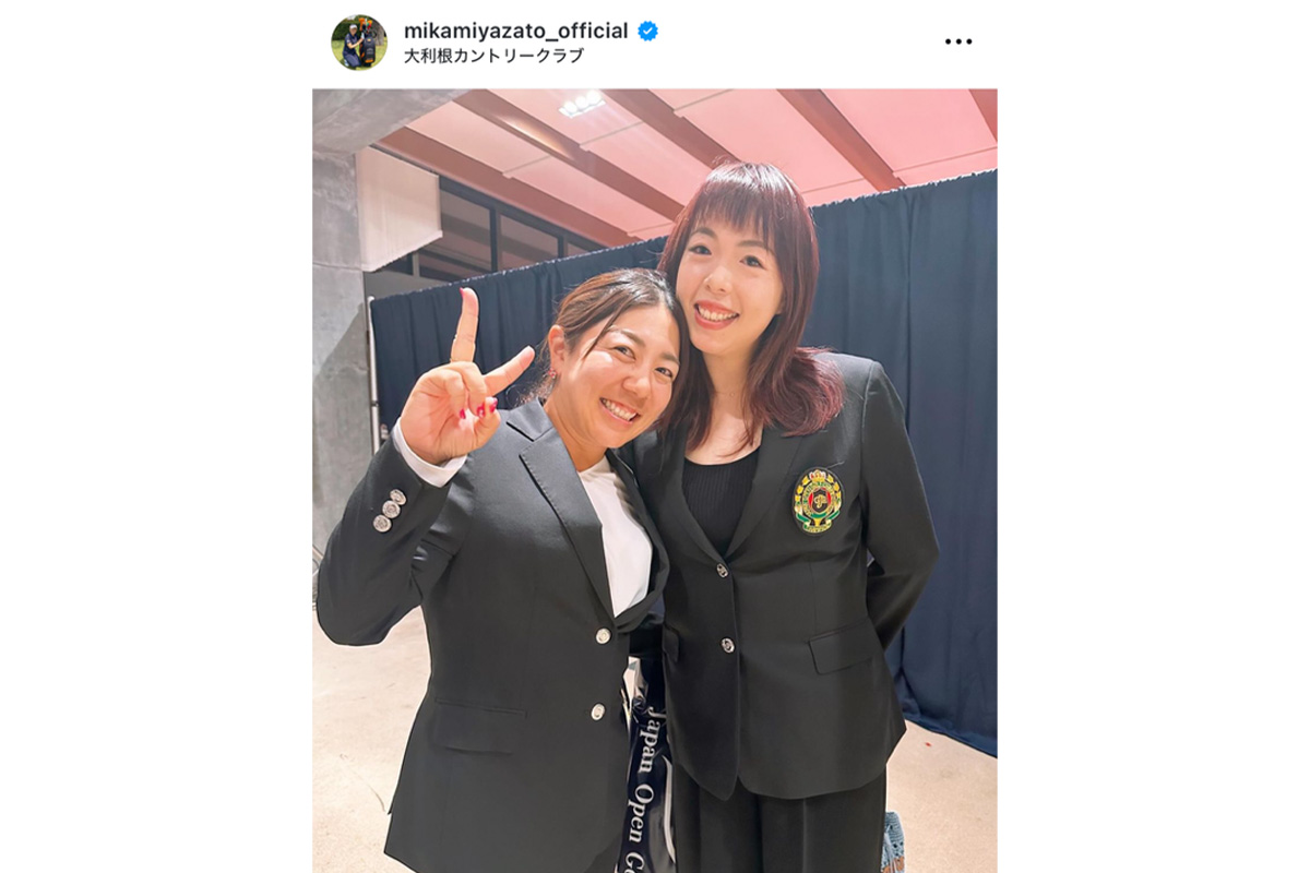 宮里美香のインスタグラム（@mikamiyazato_official）より