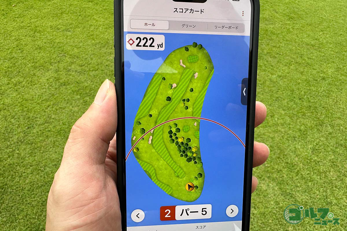 スマホアプリ「Garmin Golf」と「Approach Z30」を連動して、スコアメイクにも貢献