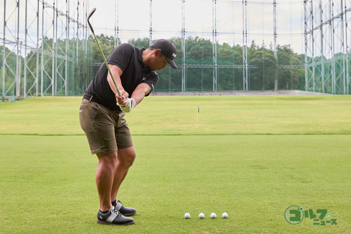 ボールを3、4個セットしてアドレス。歩きながら1個ずつボールを打っていこう。歩くリズムでスイングしていると手打ちスイングが解消される