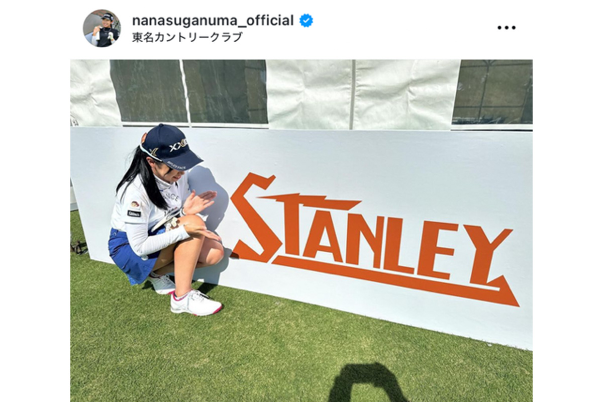 菅沼菜々のインスタグラム（@nanasuganuma_official）より