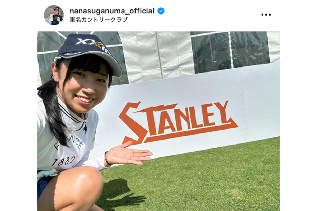 菅沼菜々のインスタグラム（@nanasuganuma_official）より