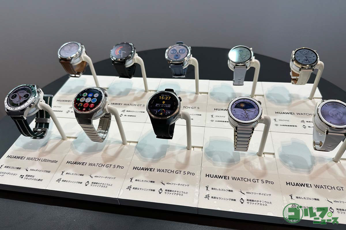 ファーウェイの新作スマートウオッチ