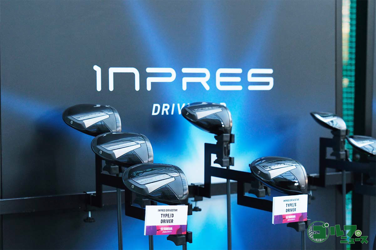 「インプレス・ドライブスター」