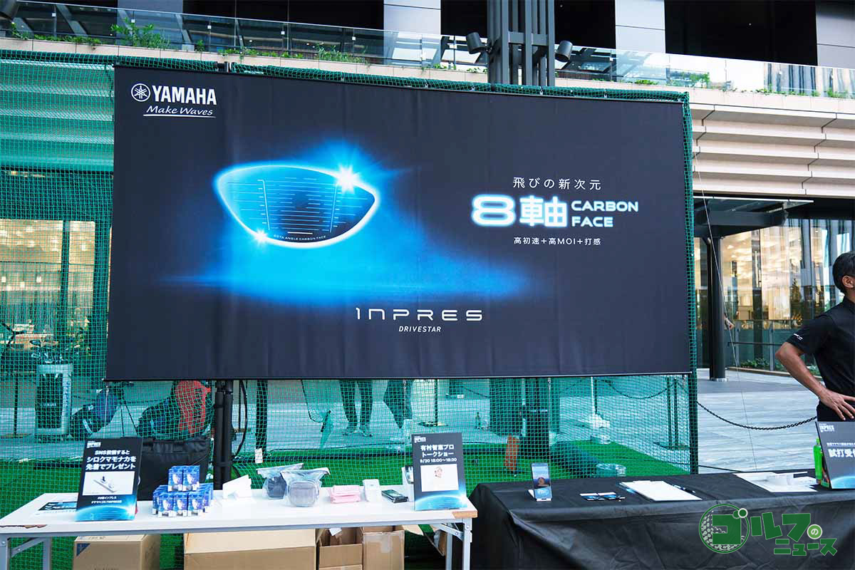 試打イベントの様子