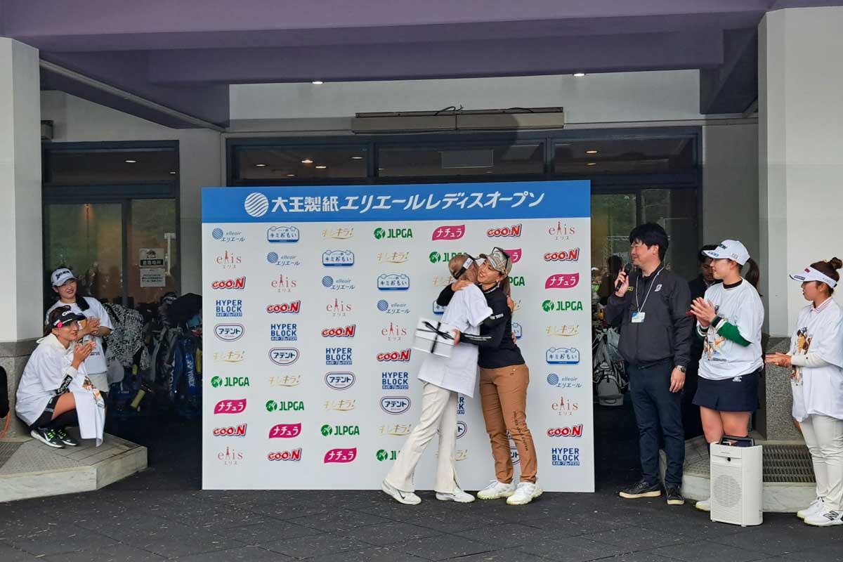 「大王製紙エリエールレディス」2日目終了後に行われた上田桃子を見送るセレモニー