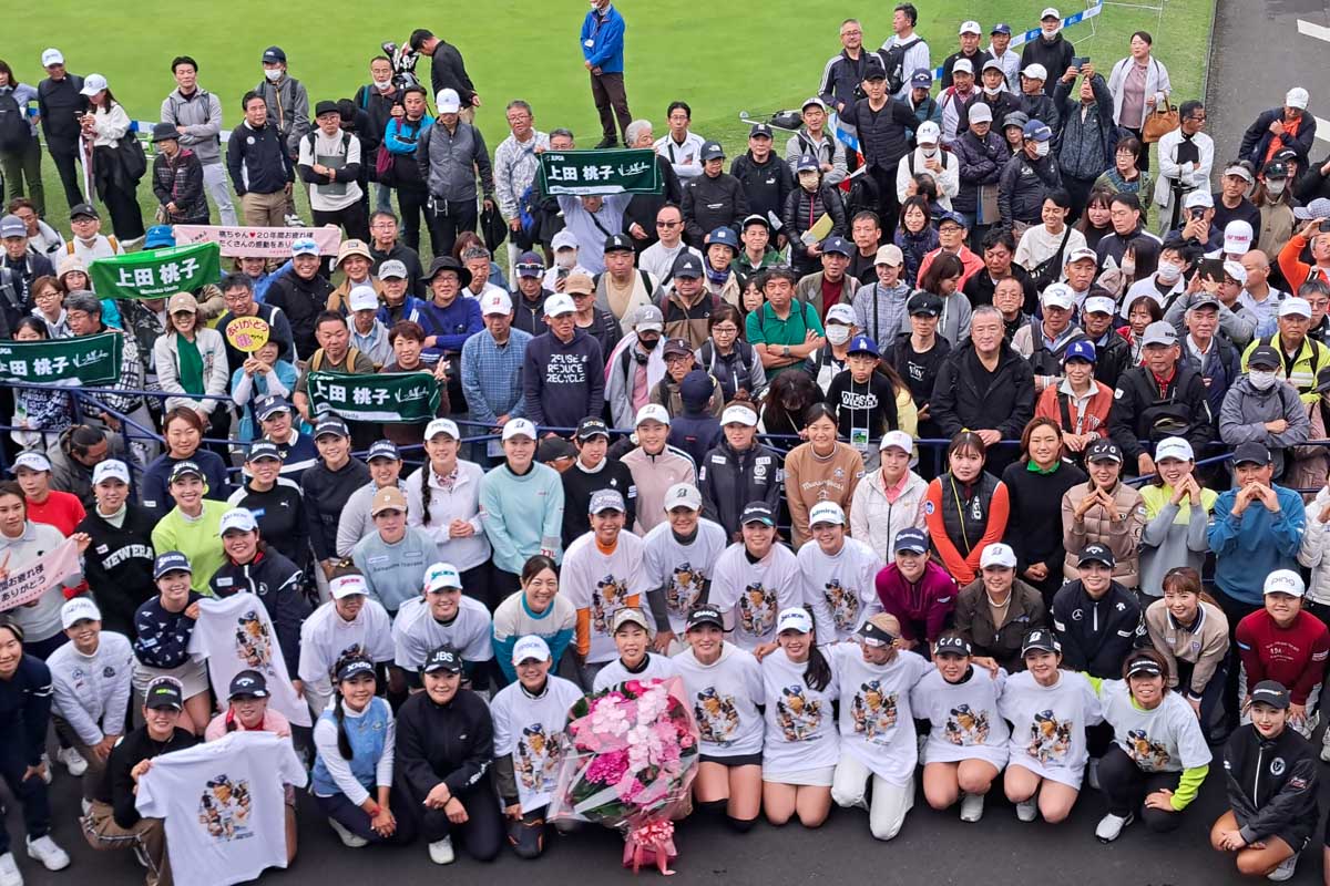 「大王製紙エリエールレディス」2日目終了後に行われた上田桃子を見送るセレモニー