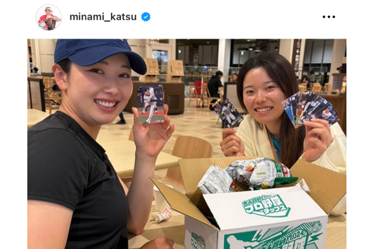 勝みなみのインスタグラム（@minami_katsu）より