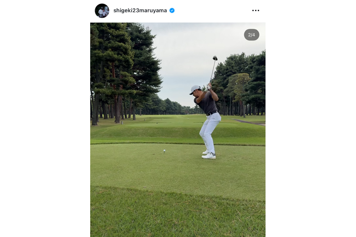 丸山茂樹のインスタグラム（@shigeki23maruyama）より