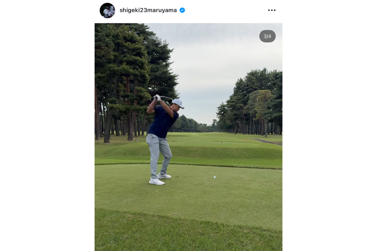 丸山茂樹のインスタグラム（@shigeki23maruyama）より