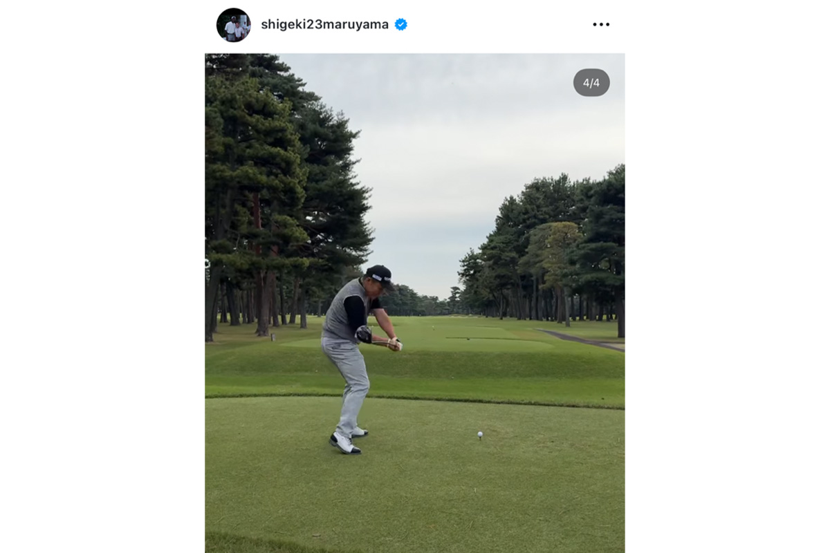 丸山茂樹のインスタグラム（@shigeki23maruyama）より