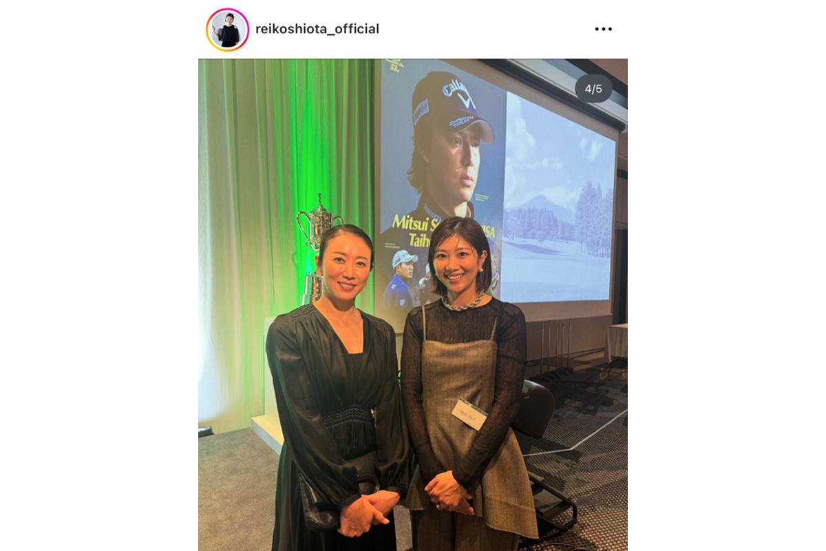 潮田玲子のインスタグラム（@reikoshiota_official）より