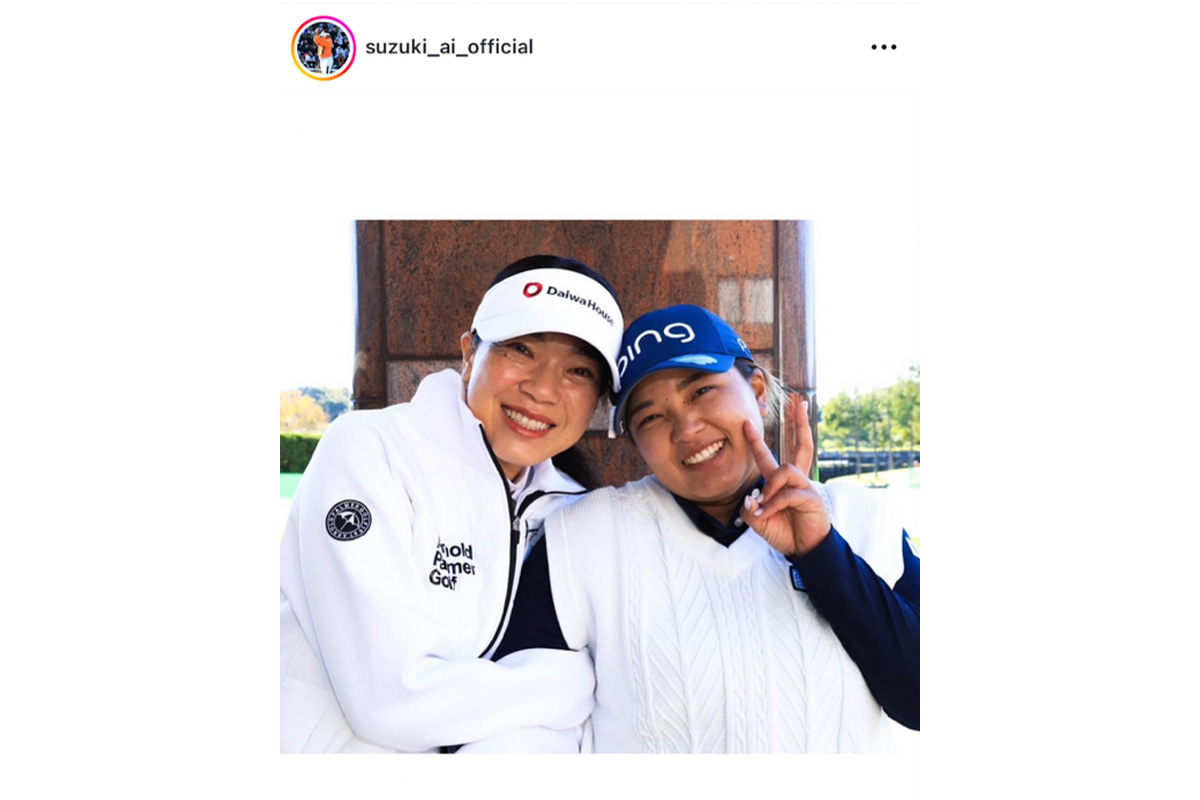 鈴木愛のインスタグラム（@suzuki_ai_official）より