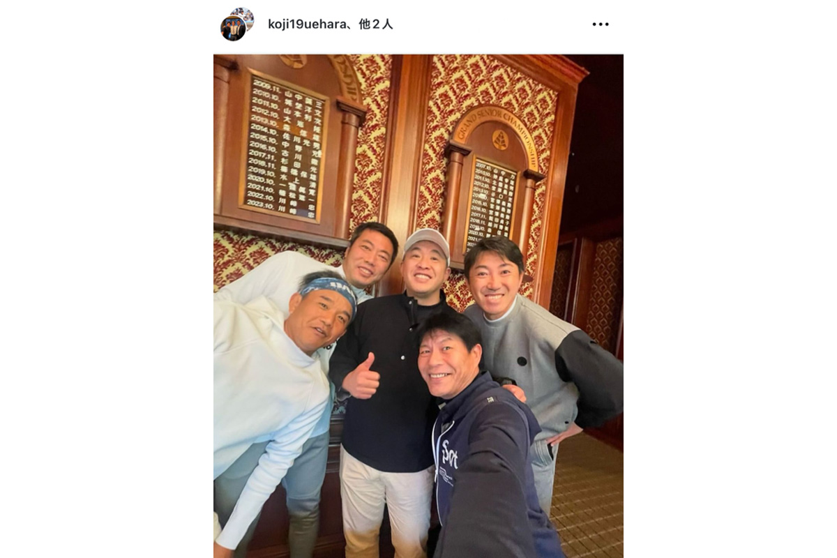 上原浩治のインスタグラム（@koji19uehara）より