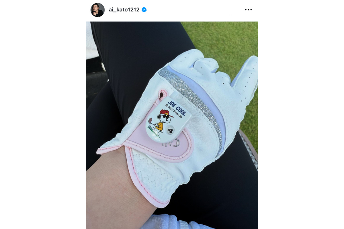 加藤あいのインスタグラム（@ai_kato1212）より