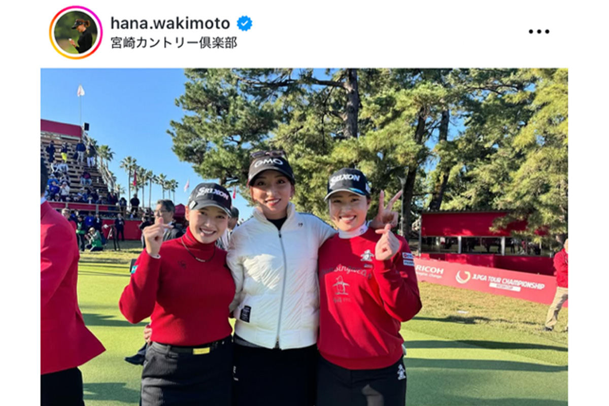 脇元華のインスタグラム（@hana.wakimoto）より