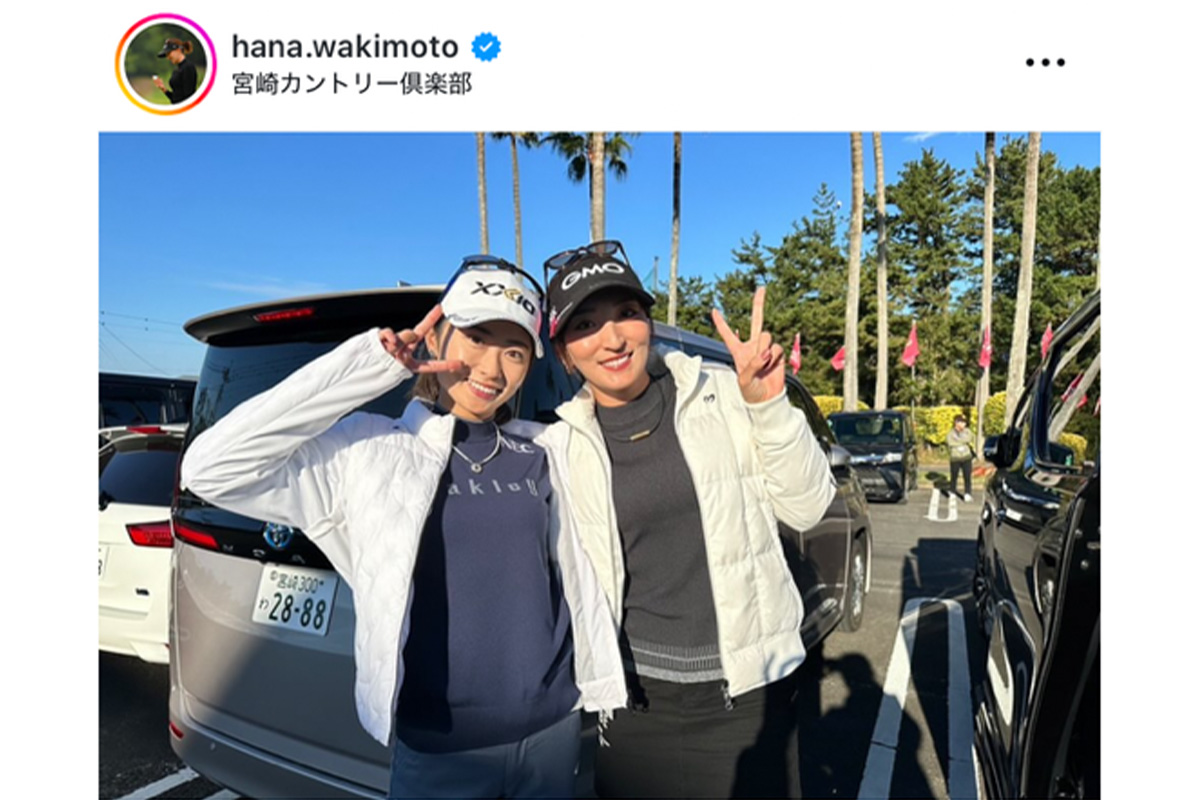 脇元華のインスタグラム（@hana.wakimoto）より