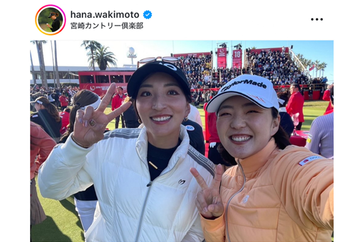 脇元華のインスタグラム（@hana.wakimoto）より