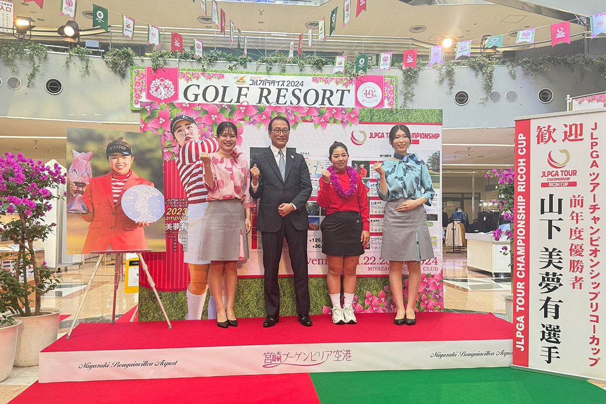 3連覇に挑む山下美夢有　写真：大会提供