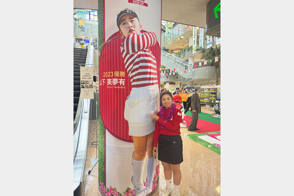 3連覇に挑む山下美夢有　写真：大会提供