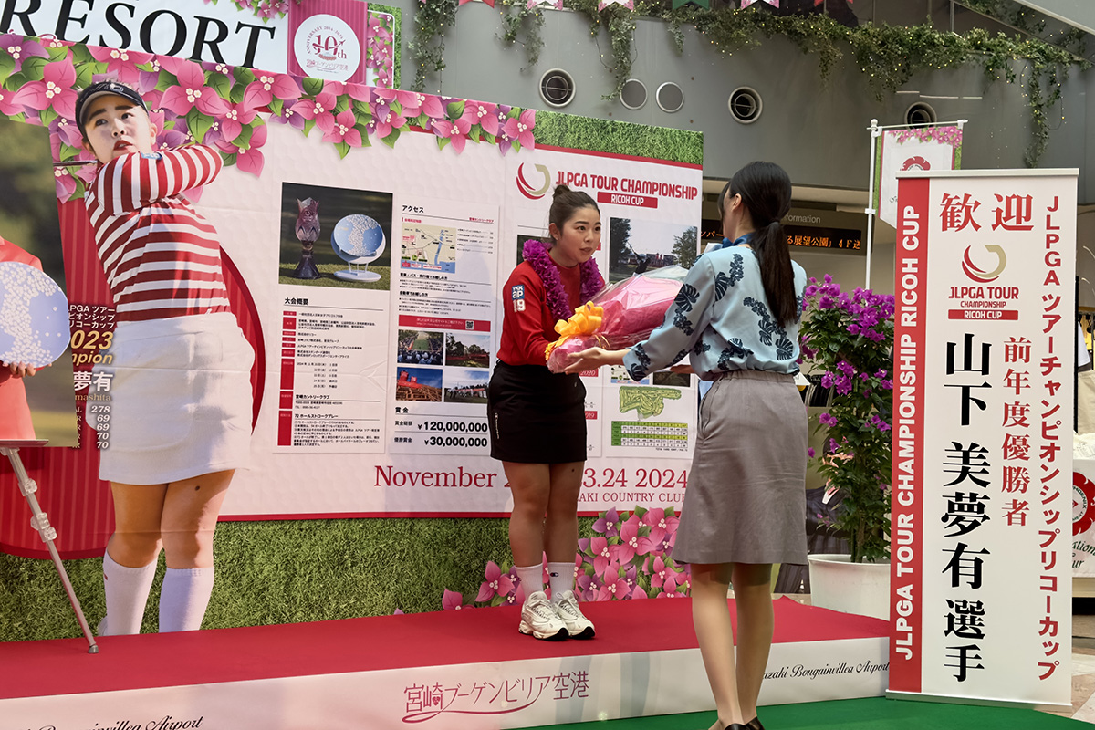 3連覇に挑む山下美夢有　写真：大会提供