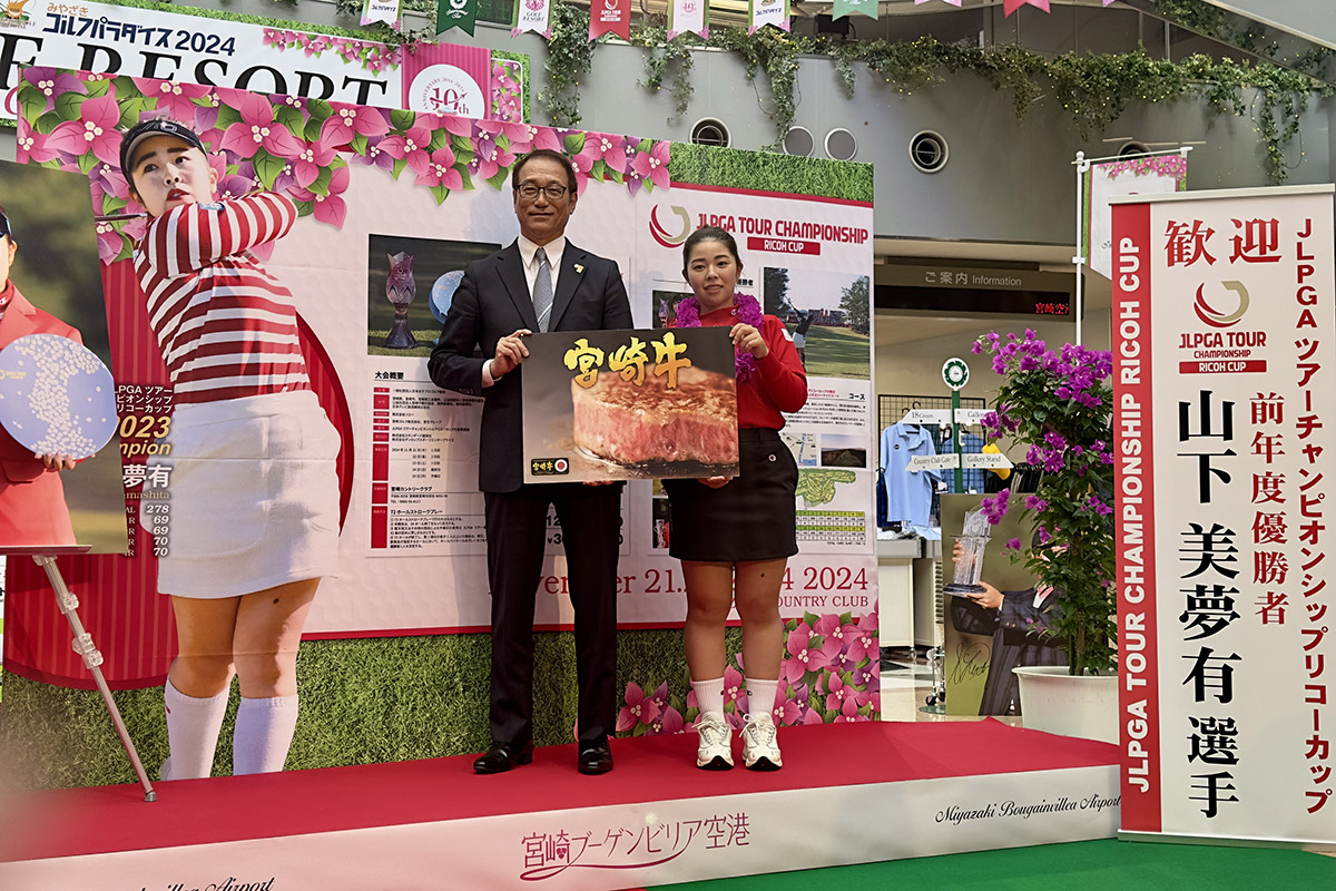 3連覇に挑む山下美夢有　写真：大会提供