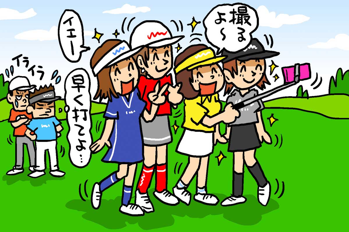 ゴルフ場で見かける「迷惑マナーゴルファー」10選