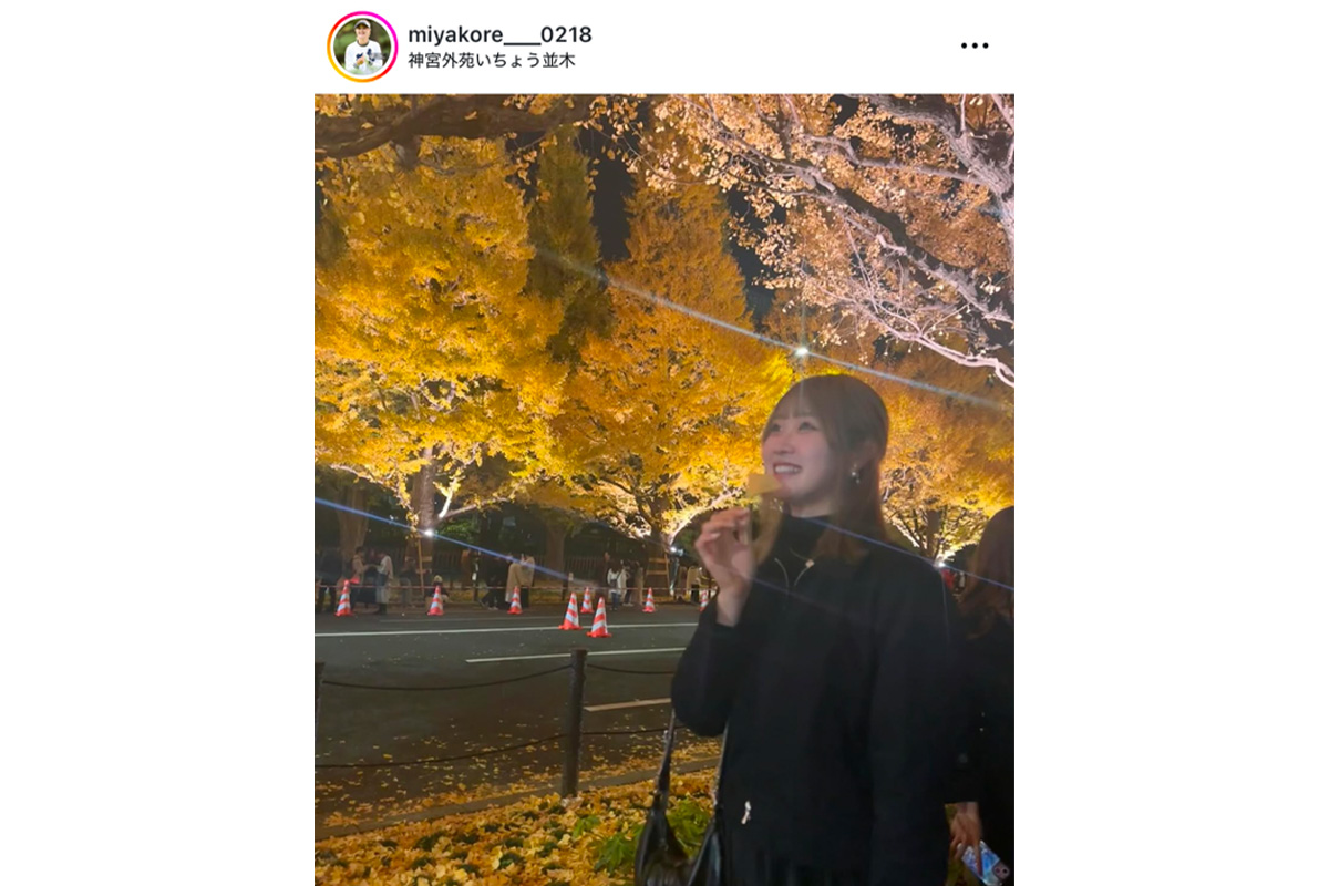 都玲華のインスタグラム（@miyakore___0218）より