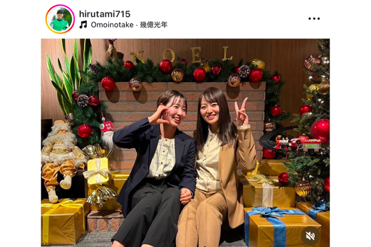 蛭田みな美のインスタグラム（@hirutami715）より