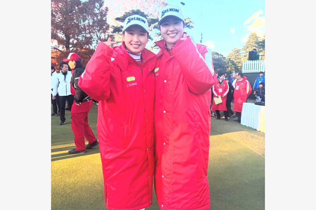 小祝シスターズ優勝おめでとう」 小祝さくら＆竹田麗央が激戦を終えて