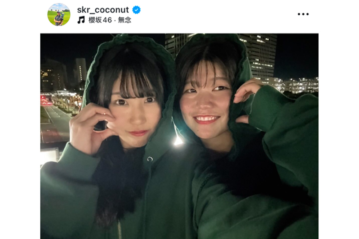 櫻井心那のインスタグラム（@skr_coconut）より