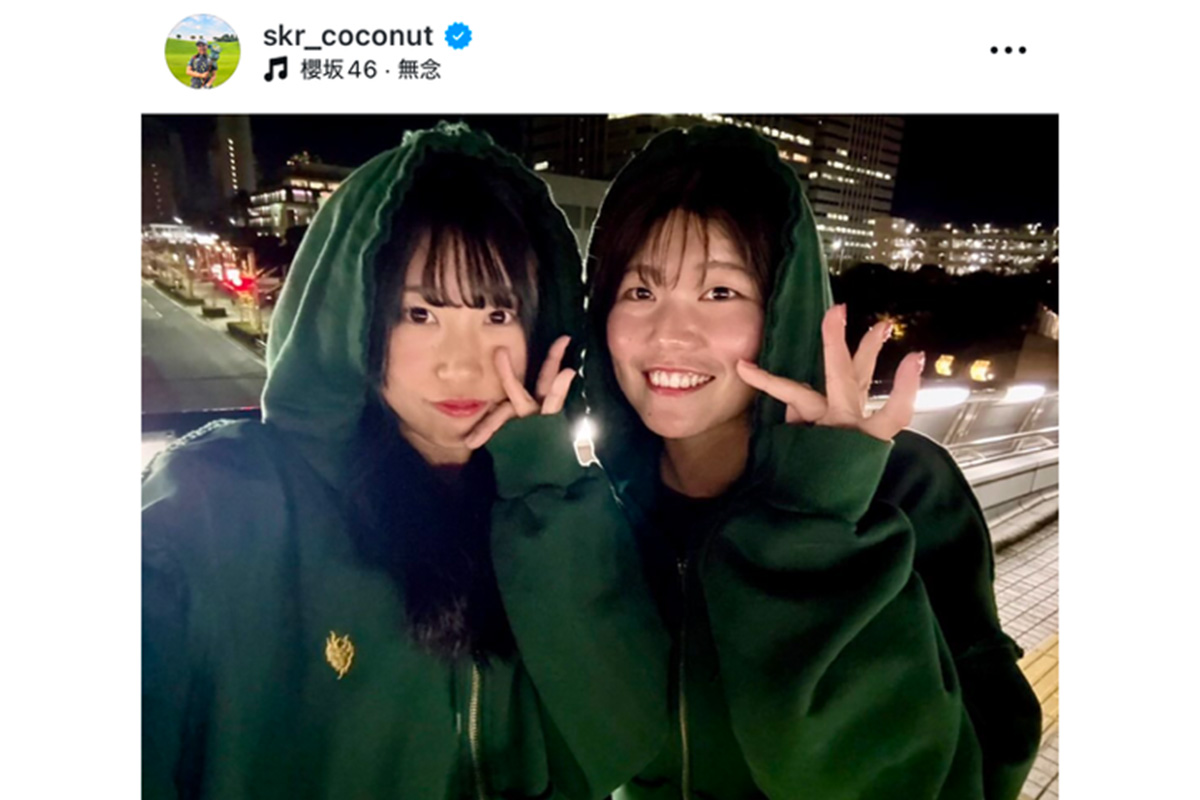 櫻井心那のインスタグラム（@skr_coconut）より